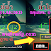 มาแล้ว...เลขเด็ดงวดนี้ 3ตัวตรงๆ หวยทำมือเลขดังถ้ำใต้น้ำ งวดวันที่1/8/61