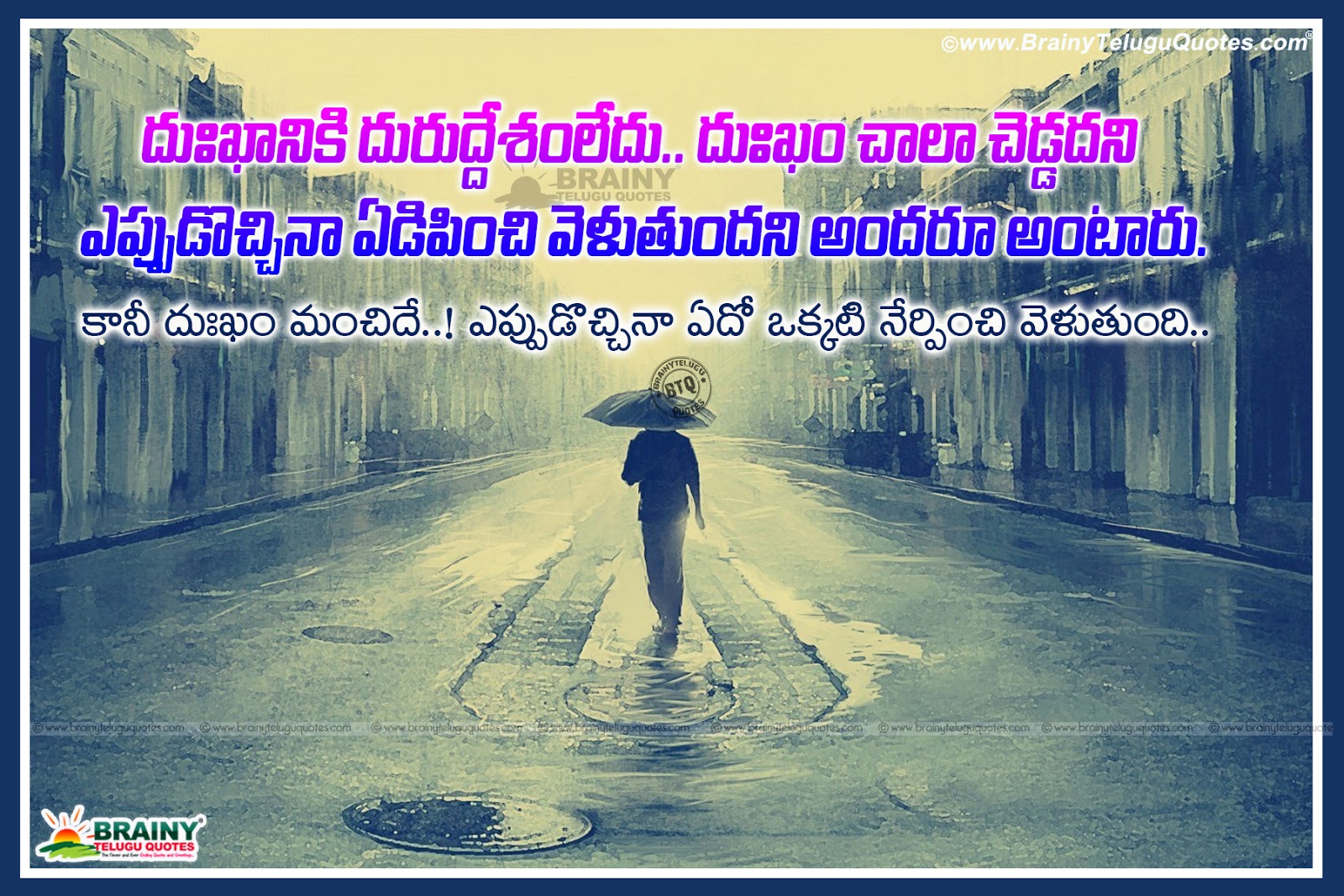 Best Telugu Success Lines and Motivational Words Telugu ...