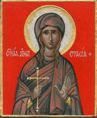 Stream of iConsciousness: 2017