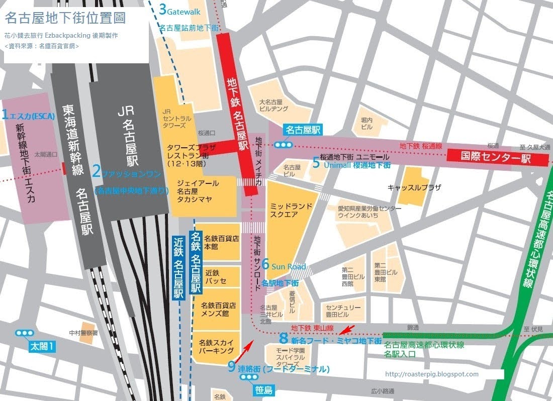 名古屋名駅地下街的美食迷宮 花小錢去旅行