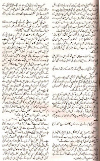 Kitab Dost: Dil se nikle hain jo lafz novel by Farhat Ishtiaq Online