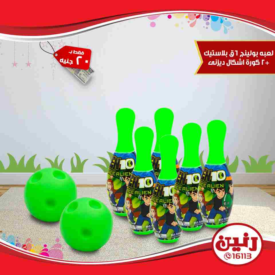 عروض رنين عروض رنين