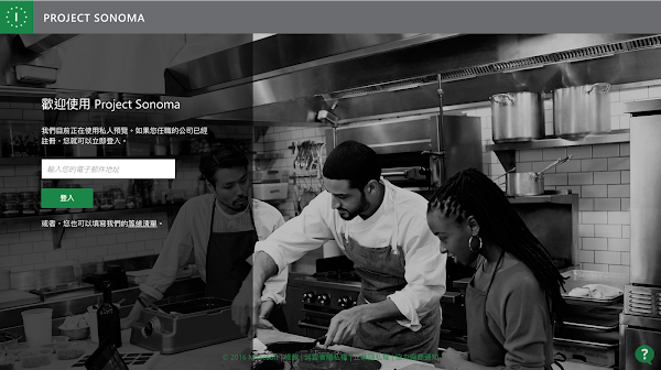 Project Sonoma Project Sonoma