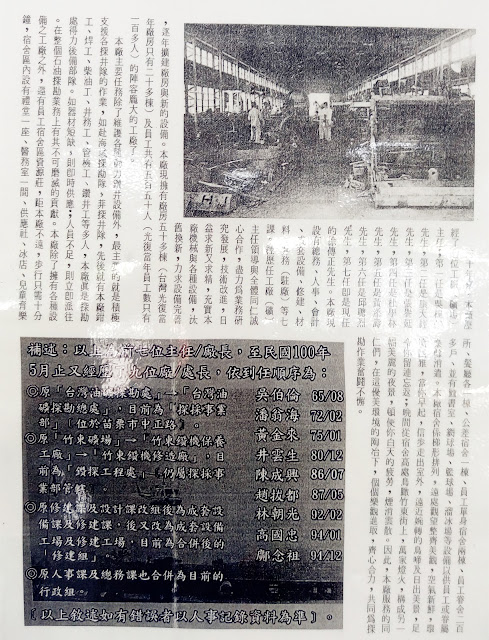 【食記】新竹竹東資源莊冰店,60年的古早味冰棒