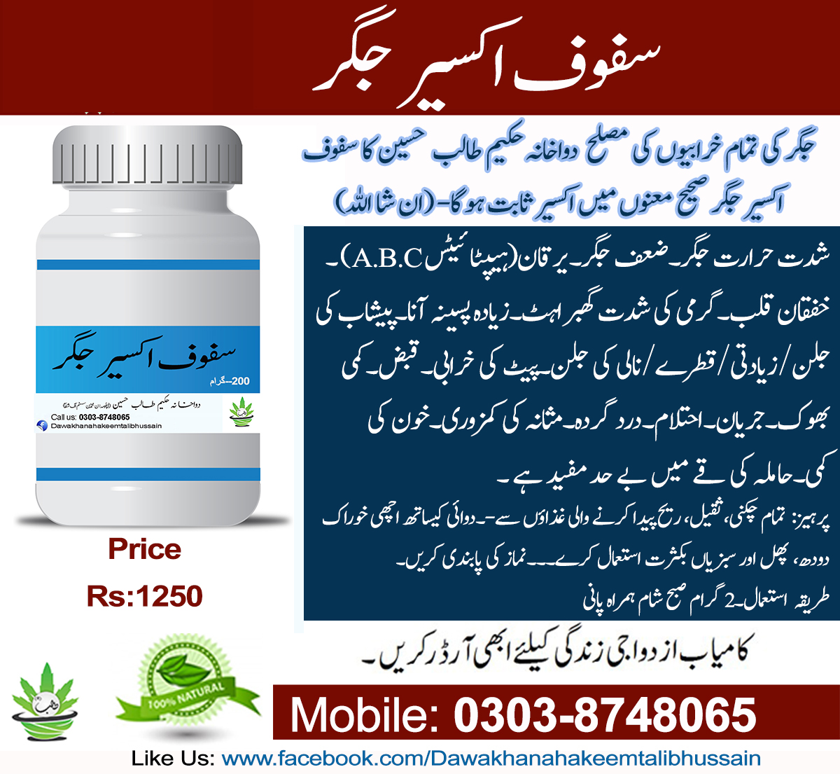 10 Amazing Benefits Of Almond Oil For Skin, Hair, And Health in Urdu