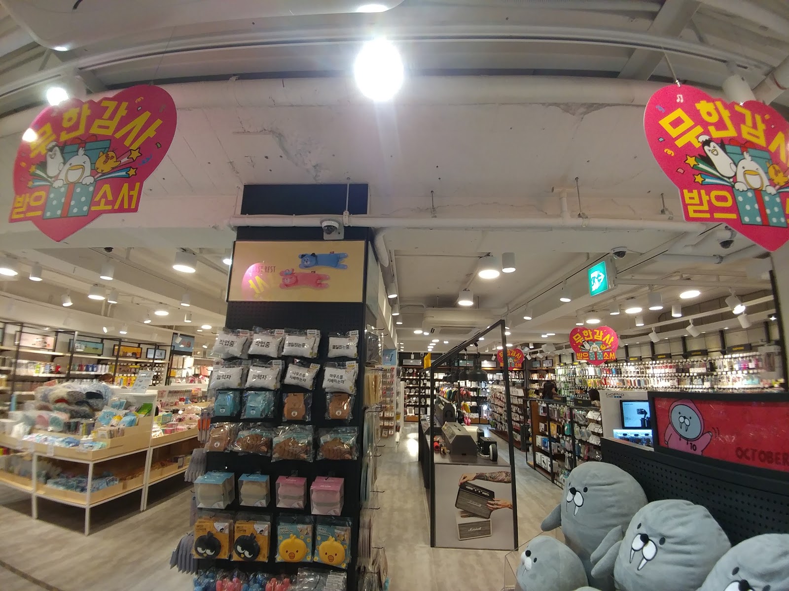 Go To Art Box at Myeongdong, Seoul, South Korea