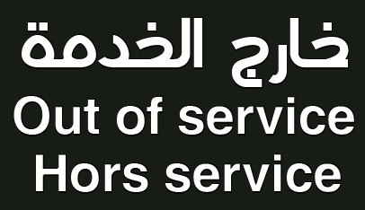 Out Of Service Jblo9 BloG out-of-service-jblo9-blog