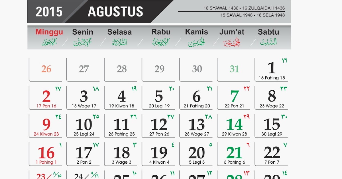 Free Download Kalender 2015 Lengkap Penanggalan Islam Hijriyah Jawa Mayaphobia Free Download Kalender 2015 Lengkap Penanggalan Islam Hijriyah Jawa Mayaphobia