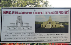 Lanham Murugan Temple