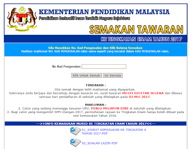 Kalongnet Blog Rasmi Smk Pangkal Kalong Kota Bharu Kelantan Perhatian Kepada Lepasan Spm 2016 Smkpk Semakan Tawaran Ke Tingkatan 6 2017