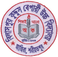 www.bkuddusbeparihs.edu.bd