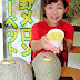矢野メロンシャーベット 濃厚な甘みと香り