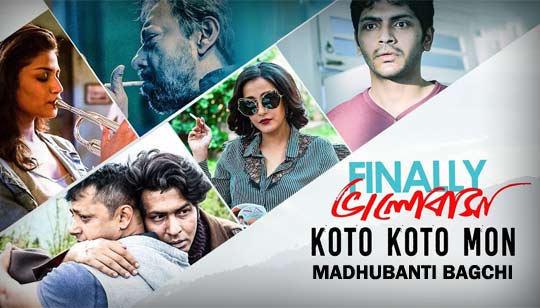 Koto Koto Mon by Madhubanti Bagchi from Finally Bhalobasha Bengali Movie 