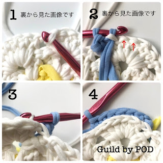 Guild by POD/毛糸ズキ！Tシャツヤーン SmooTee100で編む アフリカンフラワーモチーフのバッグ