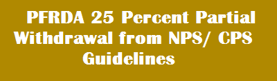 PFRDA NPS CPS 25 Percent Partial Withdrawal Guidelines