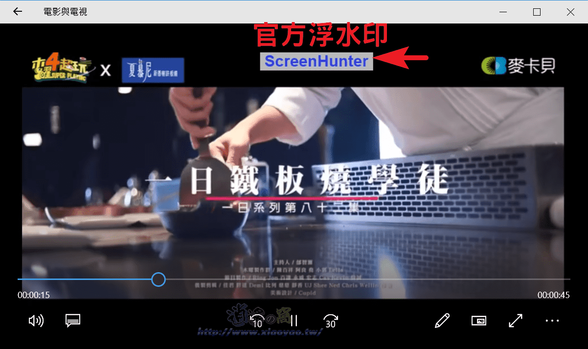 ScreenHunter Free 電腦螢幕畫面截圖