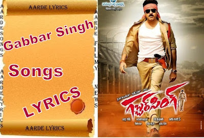 kevvu keka movie mp3 songs kevvu keka movie mp3 songs