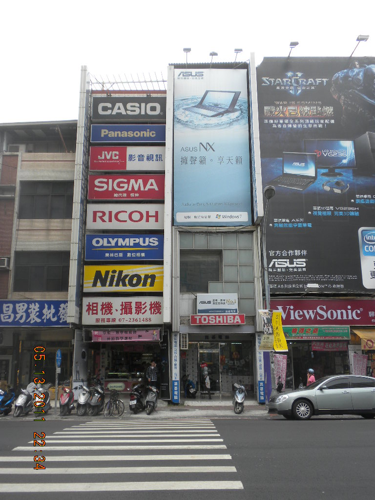 Mike's Trip Kaohsiung Electronics