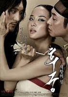 Tình Ái Vương Phi - The Concubine 2012
