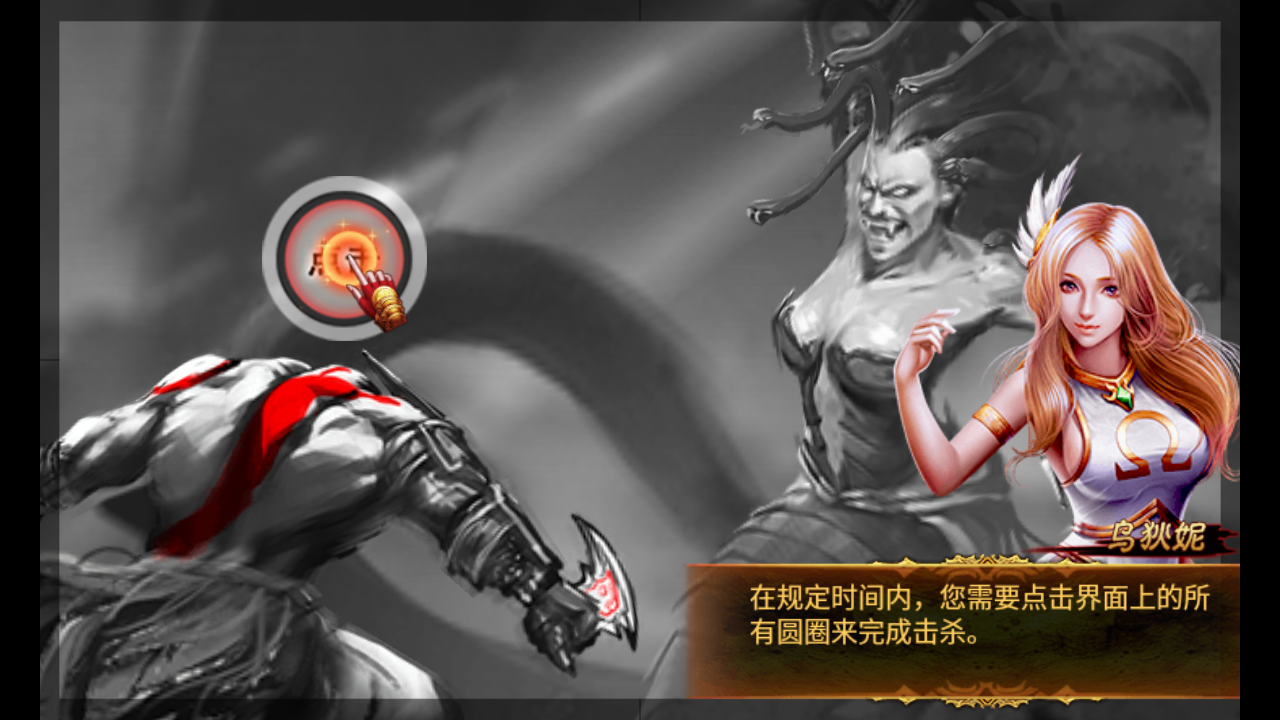 download game god of war mobile edition mod apk revdl download game god of war mobile edition mod apk revdl
