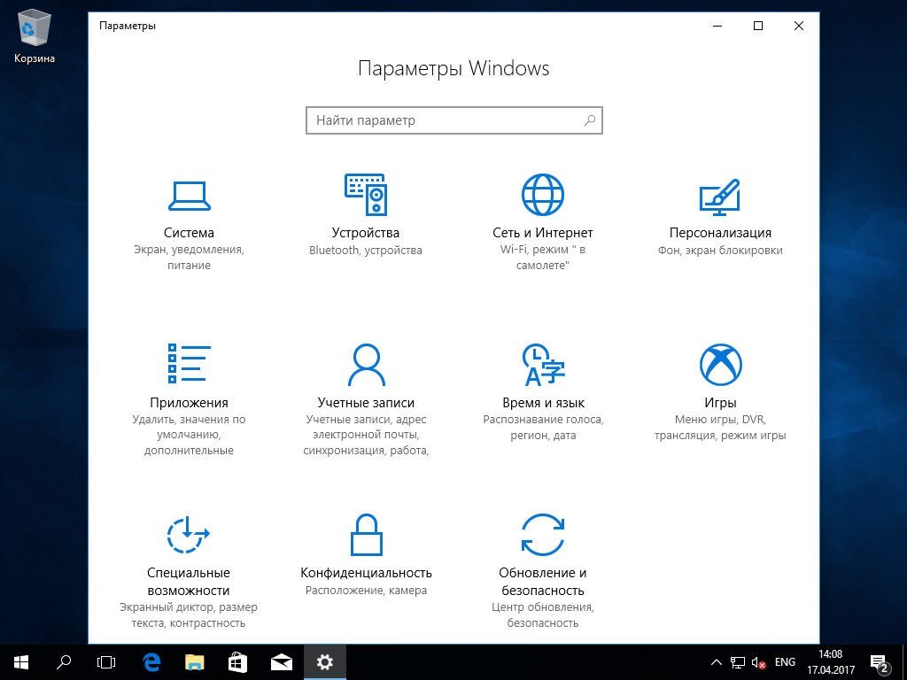 Windows 10 v1703. установить windows 10 v. Windows 10 1511 2016. Windows 10 rus eng. Windows 10 rus eng.