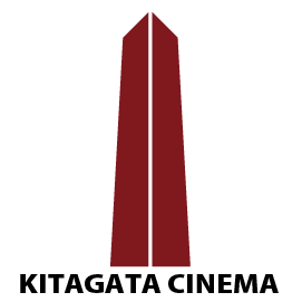Kitagata Cinema