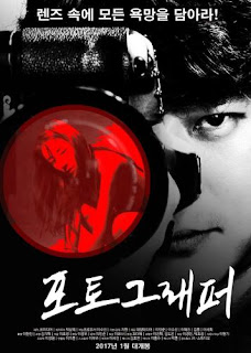 THE PHOTOGRAPHER (2017)