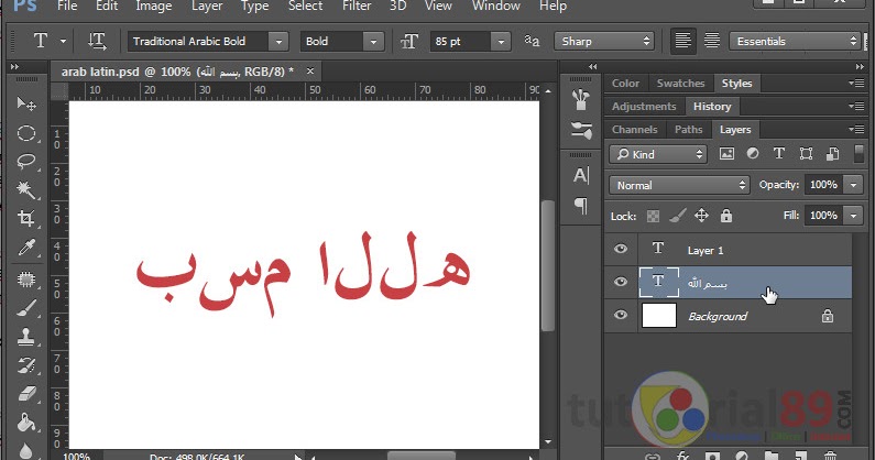 Cara Mudah Mengetik Tulisan Arab Langsung Di Photohshop Video Tutorial89