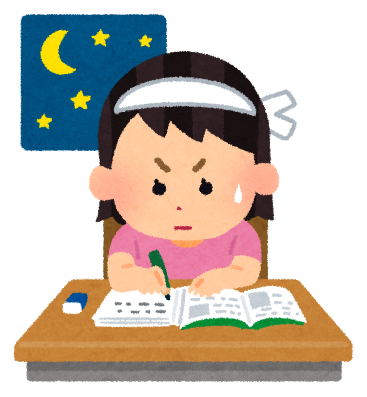 1日1冊法を巧みに使いこなすことで勉強のモチベーションアップ！！