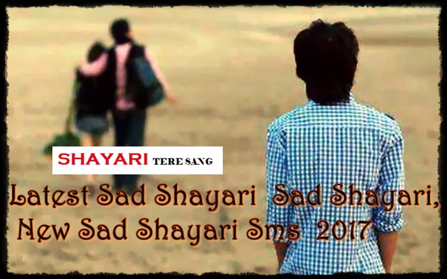 Latest Sad Shayari  Sad Shayari, New Sad Shayari Sms  2017