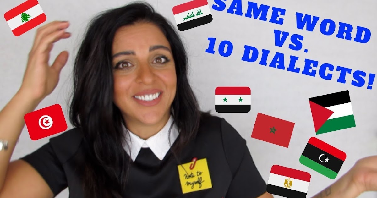 ISRAEL Ayer Y Hoy HOW TO SAY A LOT IN 10 DIFFERENT ARAB COUNTRIES israel-ayer-y-hoy-how-to-say-a-lot-in-10-different-arab-countries