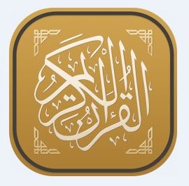 تطبيق, القرآن, الكريم, بصوت, مجموعة, كبيرة, من, القراء, لجميع, أنظمة, الاندرويد, Quran ,Android