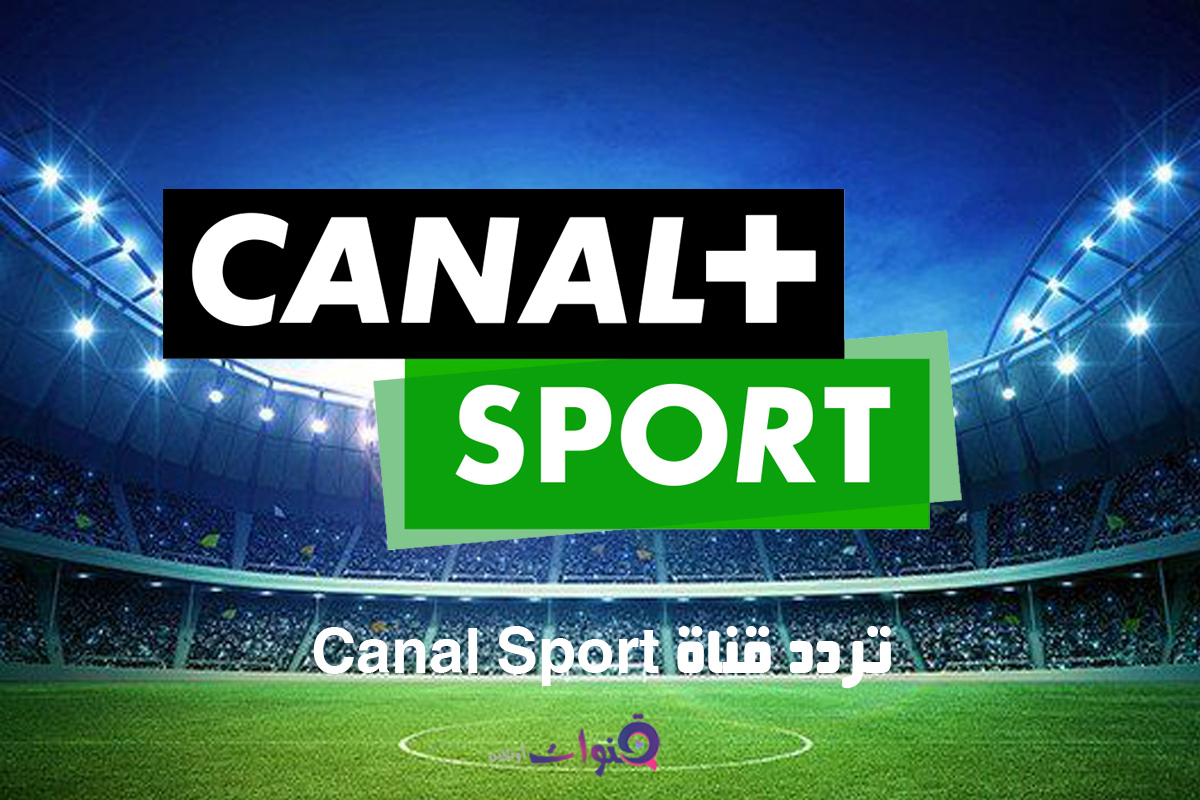 Sport canal. Canal+Sport 5.