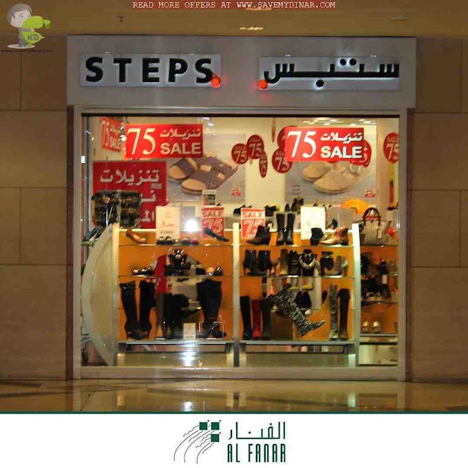 Steps Kuwait - Sale Upto 75% At Fanal Mall Kuwait