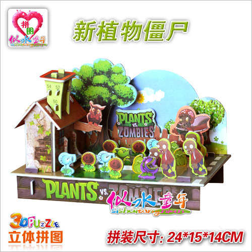 Toko Mainan Aqila, Puzzle 3D: Puzzle 3D Plant vs Zombie