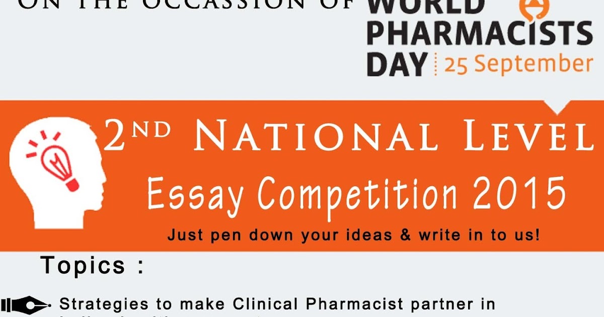 Essay about pursuing career in pharmacy