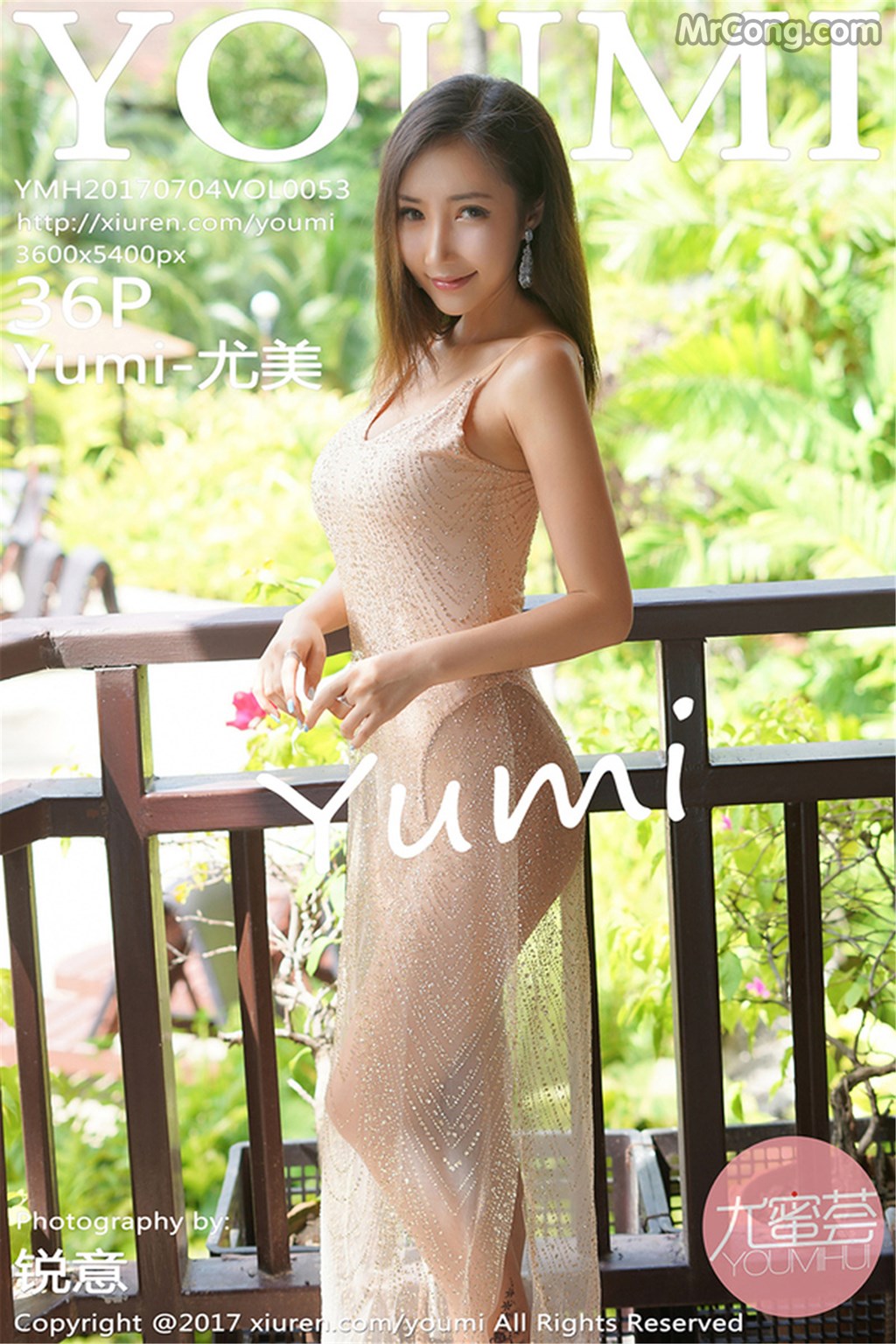 YouMi Vol.053: Model Yumi (尤 美) (37 photos)