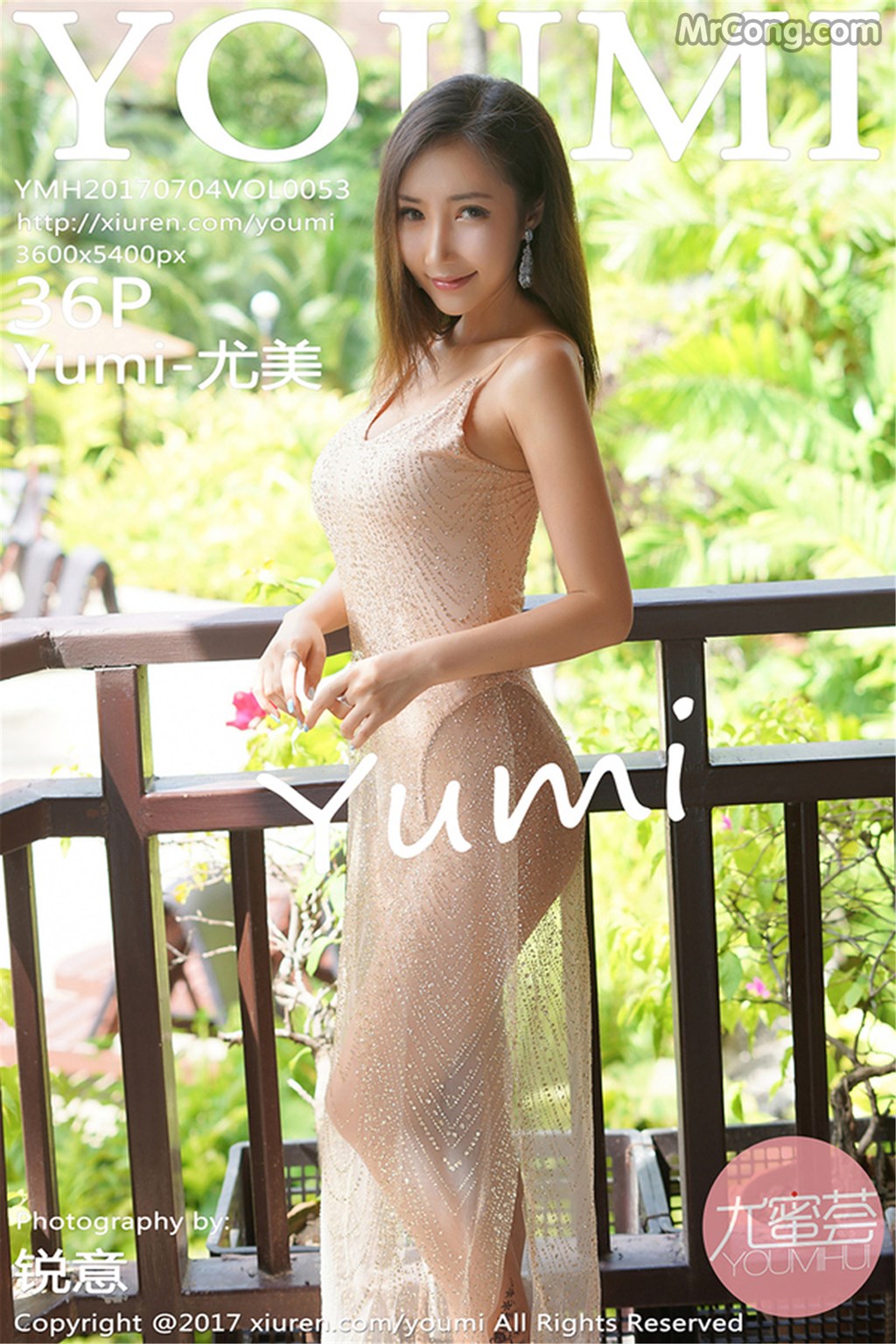 YouMi Vol.053: Model Yumi (尤 美) (37 photos) photo 1-0