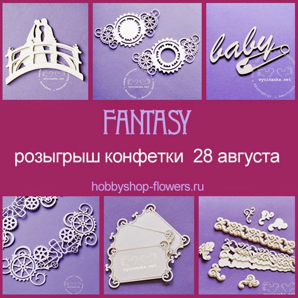 фантазия рук интернет магазин для рукоделия. фантазия рук интернет магазин для рукоделия. фантазия рук интернет-магазин спб. набор для рукоделия "ленты". картинка магазин рукоделия.