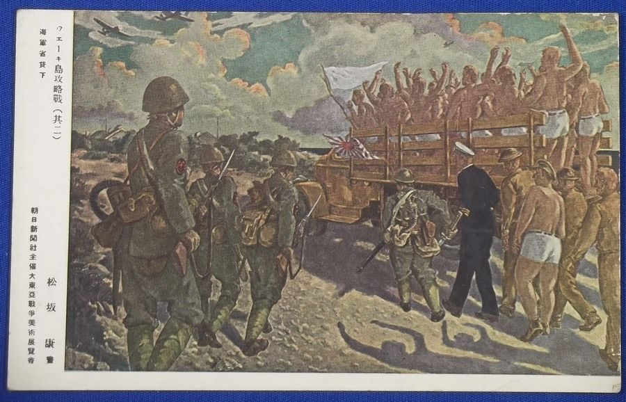 Japan War History From ART Perspective Japanese War Artists ( Painters