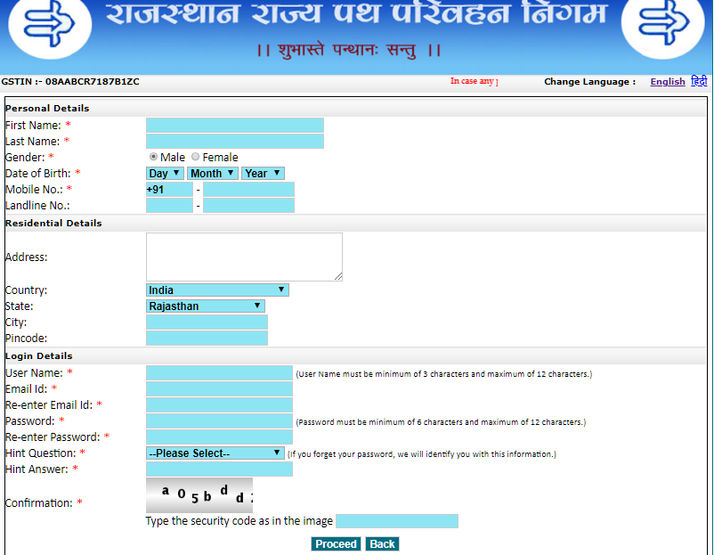 RSRTC Login Online Bus Booking Rajasthan State Transport Corporation