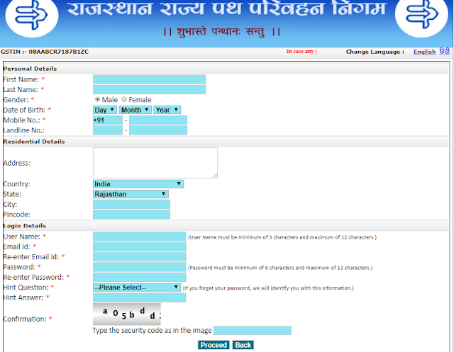 rsrtc login registration
