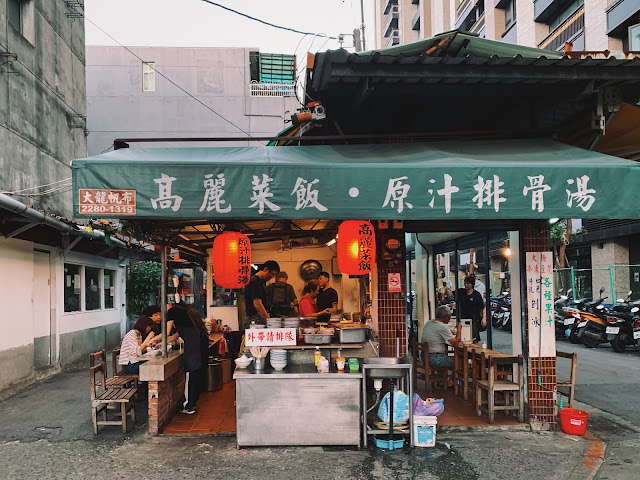 灶頂原汁排骨湯、高麗菜飯
