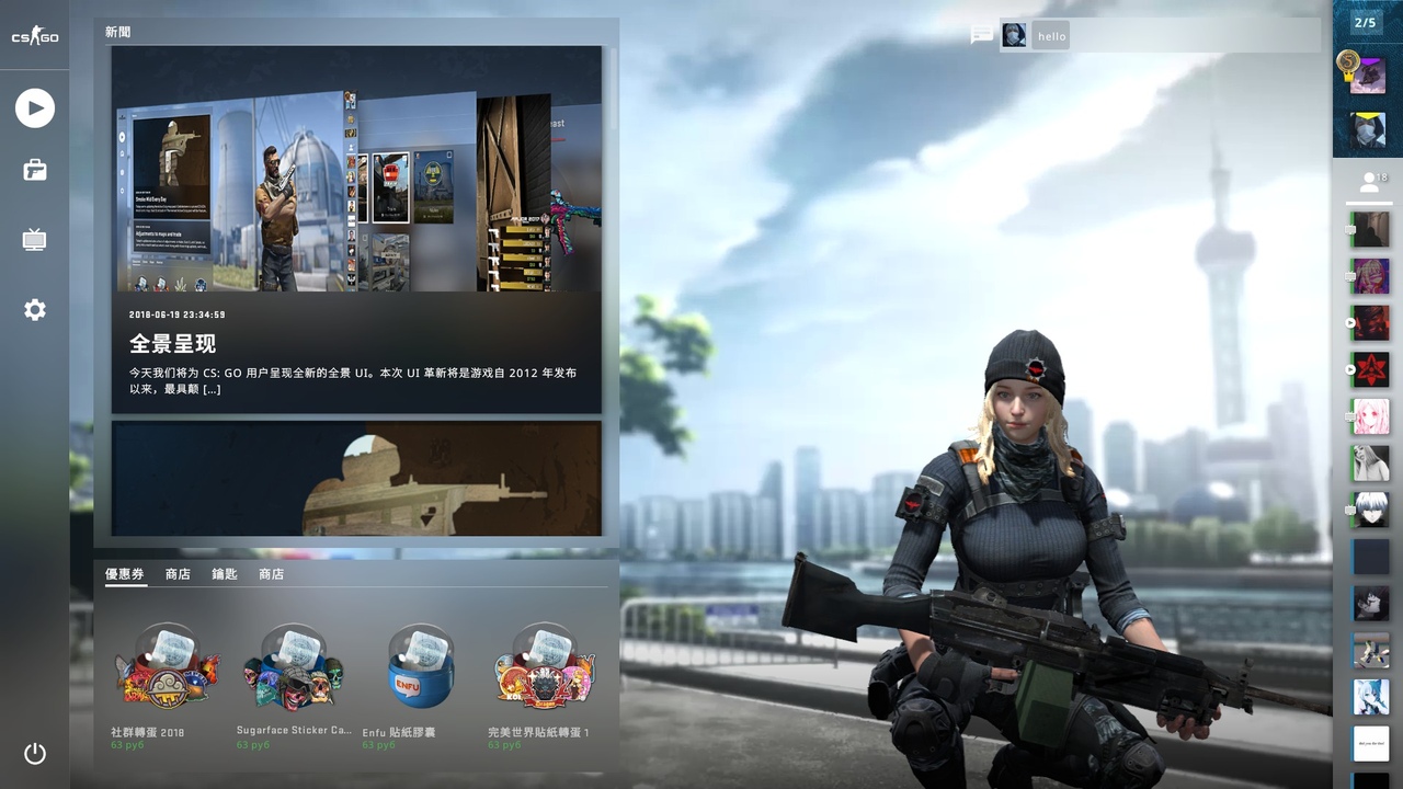 Counter-strike: global offensive интерфейс. Меню кс го 2017. Панорама ui cs go. Cs go ui. Cs go интерфейс в игре.