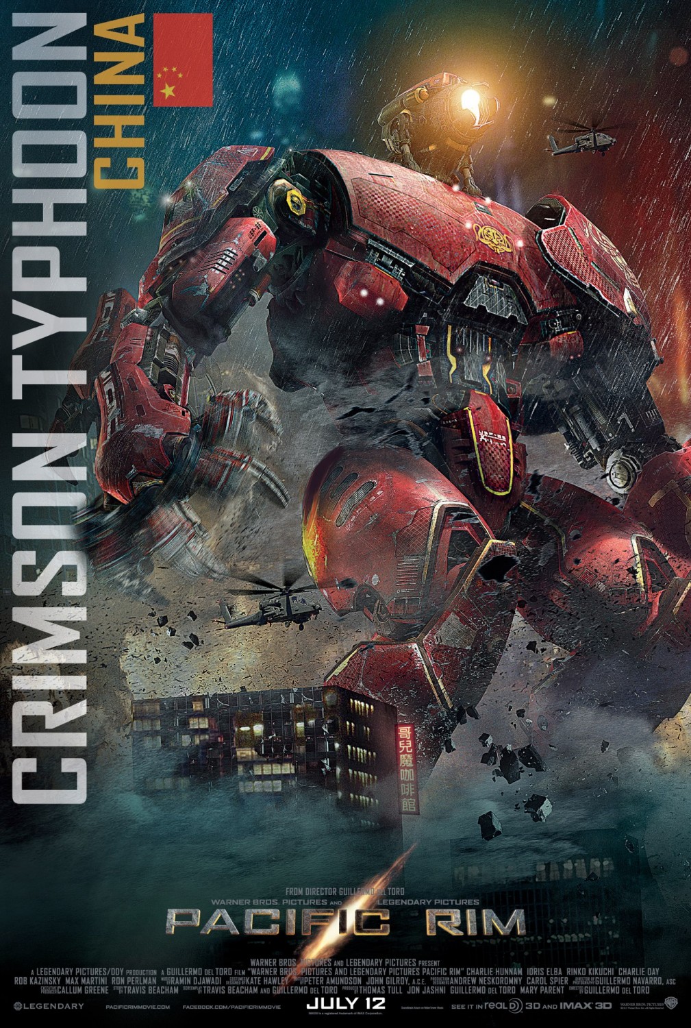 The Geeky Nerfherder: Movie Poster Art: 'Pacific Rim' (2013)