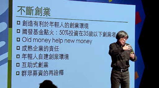 向李紀珠喊話！詹宏志：要了解第三方支付不用去大陸，找我就夠了