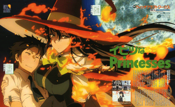 Witch Craft Works - Daftar Anime Buatan Studio J.C.Staff Terbaik Witch Craft Works - Daftar Anime Buatan Studio J.C.Staff Terbaik