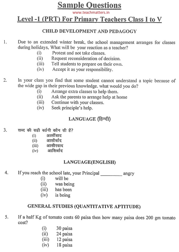 Image : HTET Sample Question Paper for Level-1 JBT @ TeachMatters