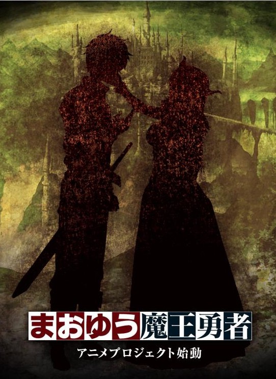 Заклятый враг читать. Заклятые враги книга. Мейер марисса "заклятые враги". Манга юноша возлюбивший заклятого врага. Заклятый враг zhannulka.