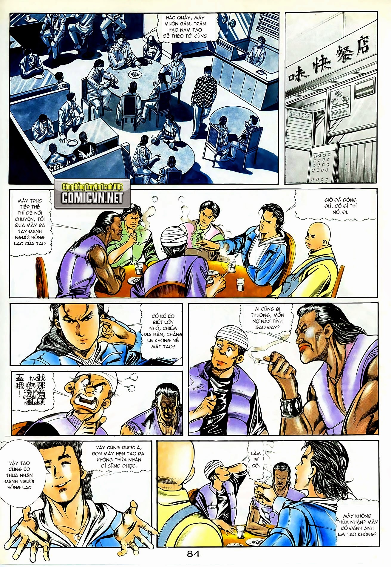 Người Trong Giang Hồ chap 43 - Trang 16